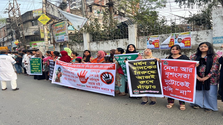 মানববন্ধন