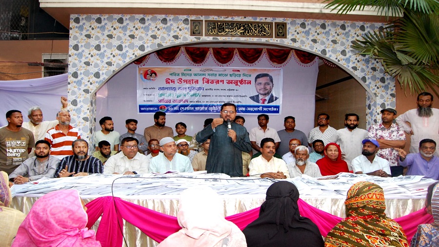 সুফিয়ান শিক্ষা