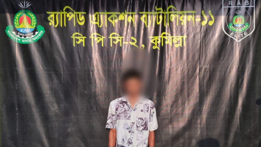 চন্দনাইশ