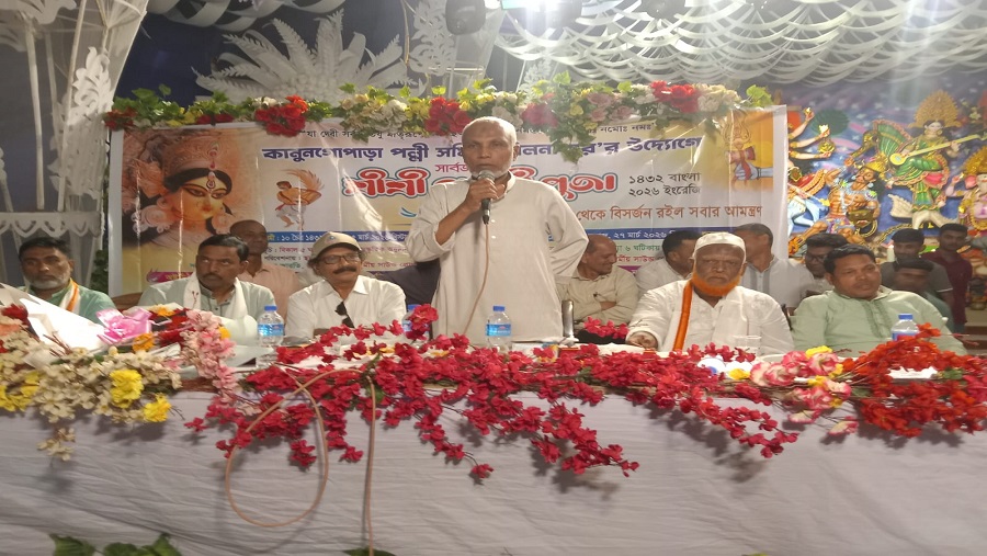 বোয়ালখালী