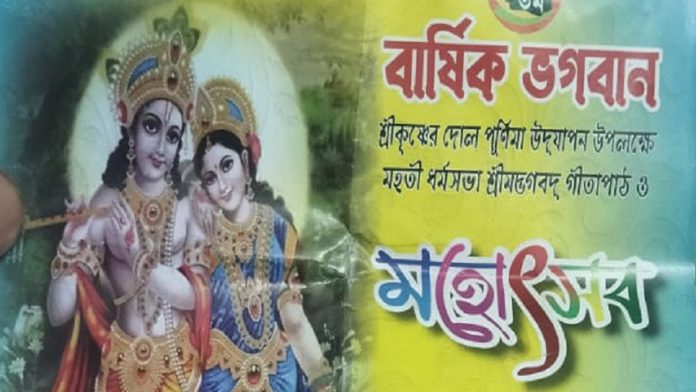 বোয়ালখালী