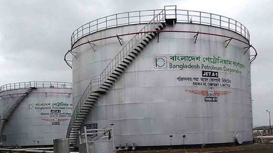 জ্বালানি