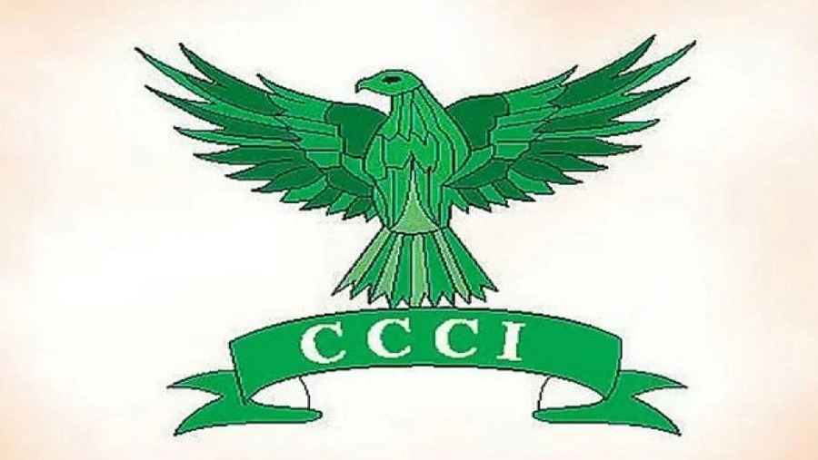 চেম্বার