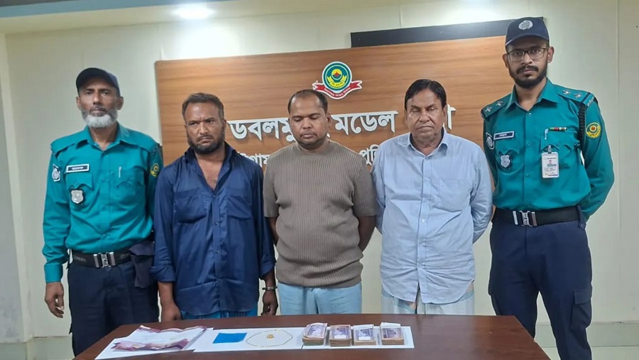 চট্টগ্রাম