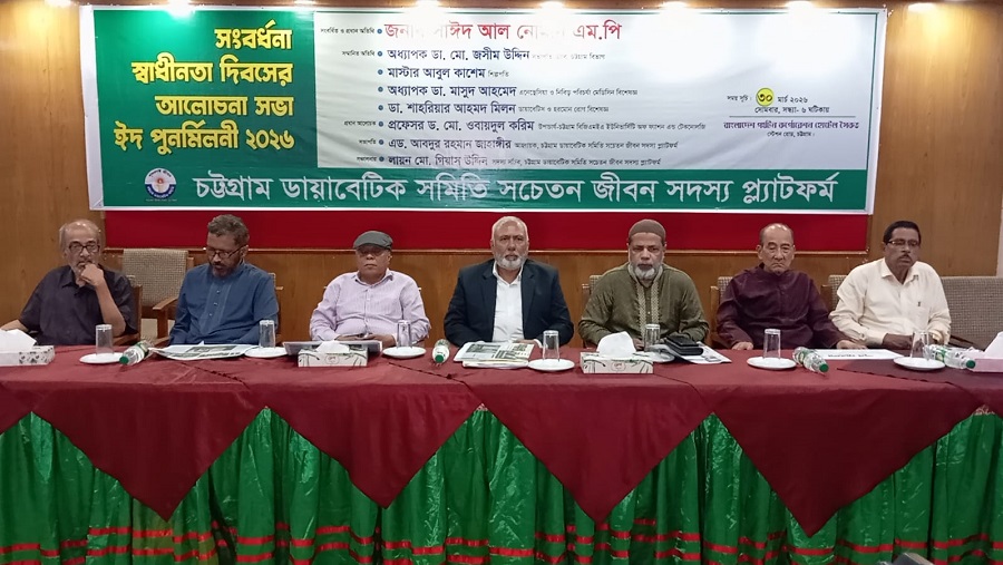 হাসপাতাল