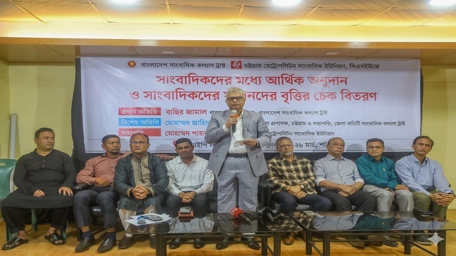 সাংবাদিক