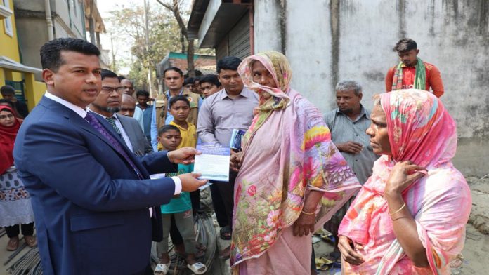 ফ্যামিলি কার্ড