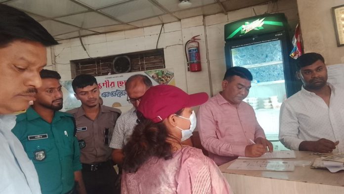 জরিমানা