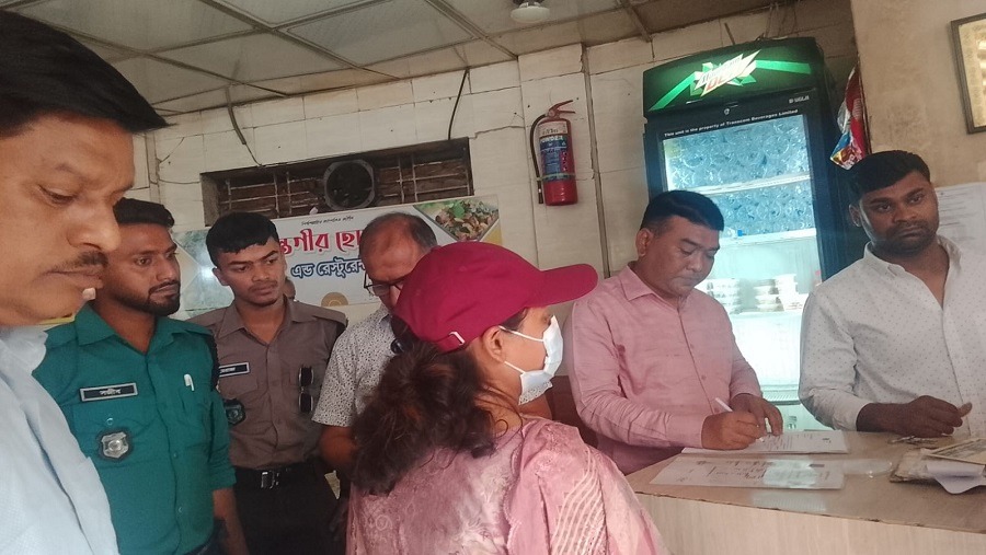 জরিমানা