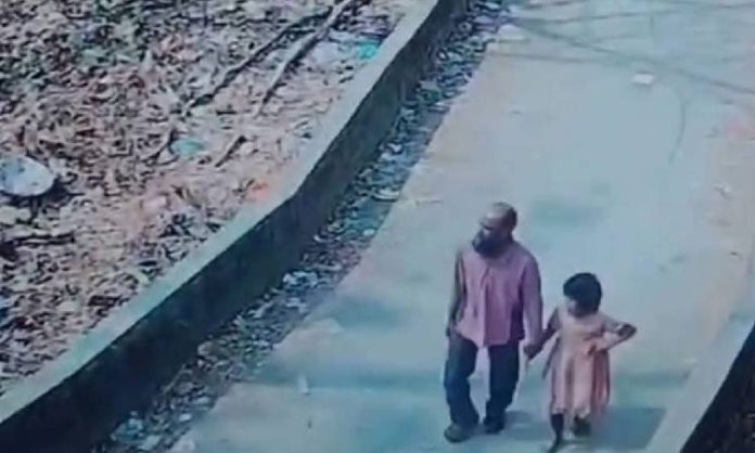 সীতাকুণ্ড