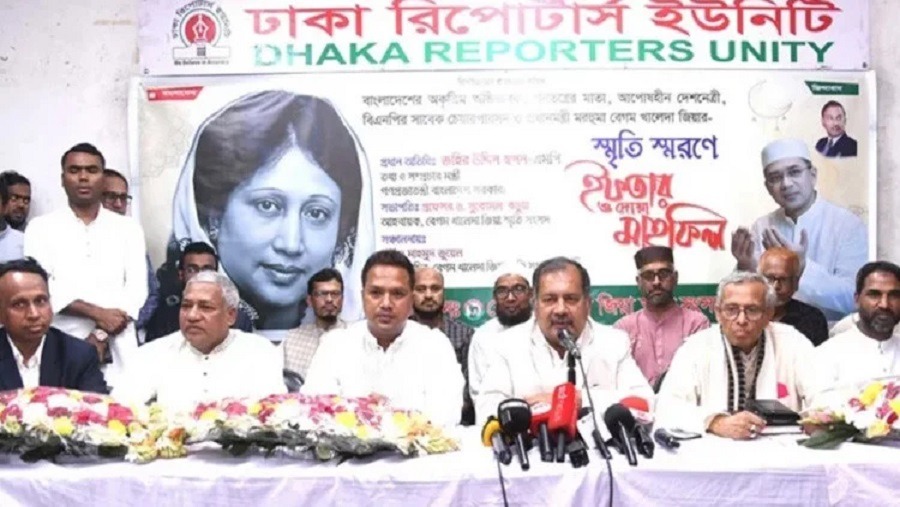 তারেক রহমান