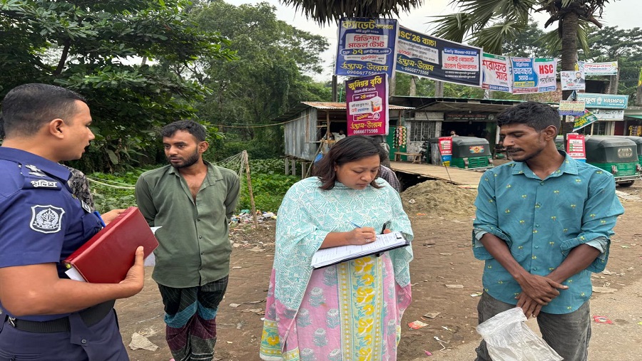 জেলা প্রশাসন