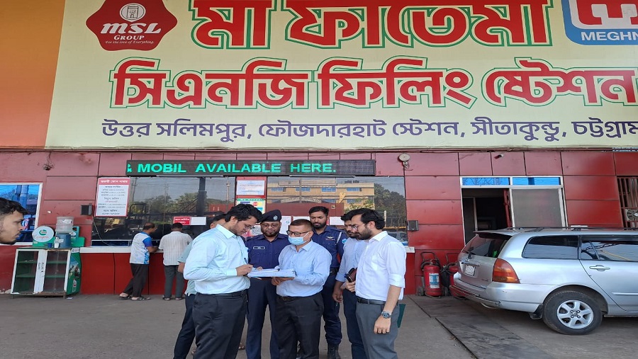 জেলা প্রশাসন