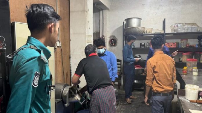 জরিমানা