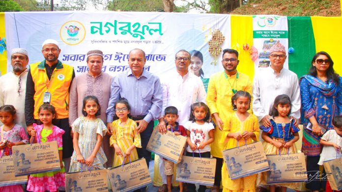 সুবিধাবঞ্চিত