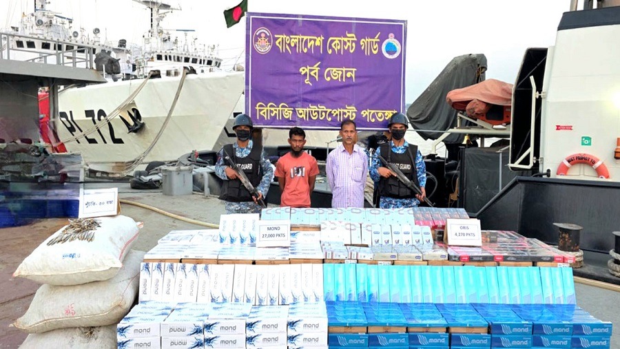 সিগারেট