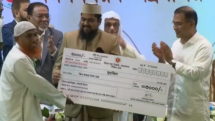 প্রধানমন্ত্রী