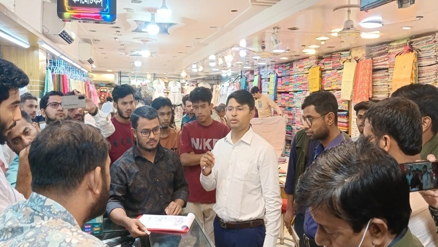 সীতাকুণ্ড