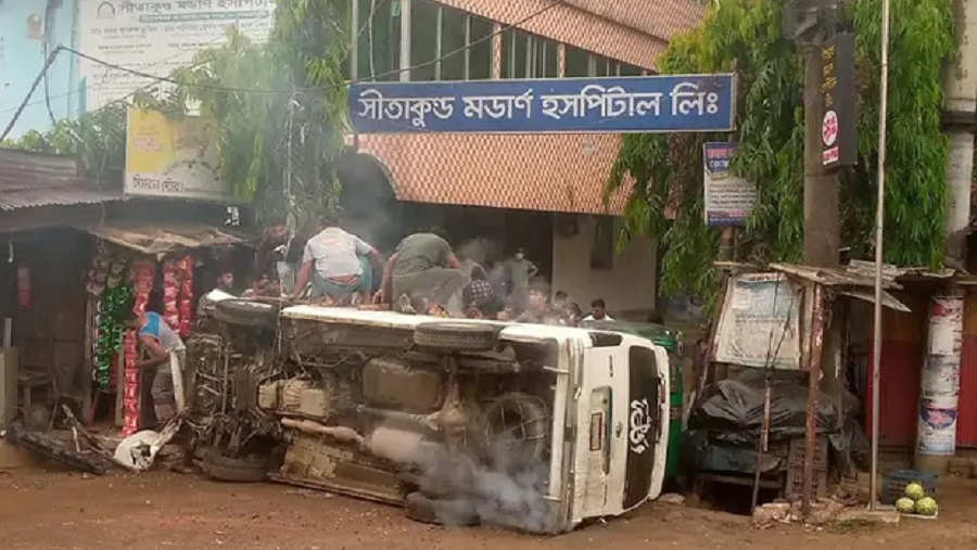 সীতাকুণ্ড