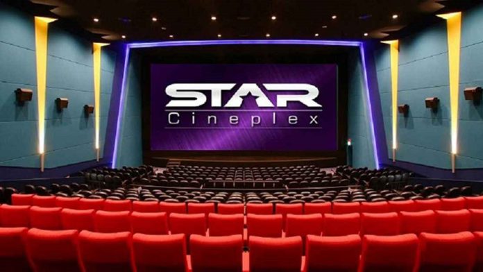 সিনেপ্লেক্স