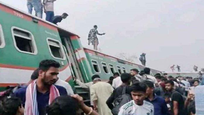 লাইনচ্যুত