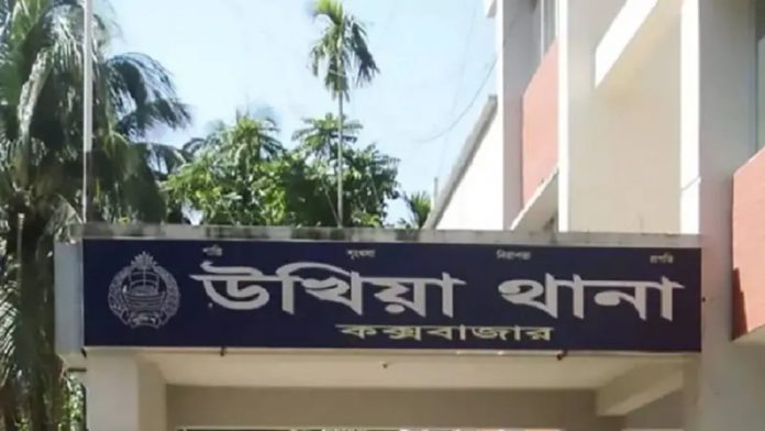 উখিয়া ধর্ষণ