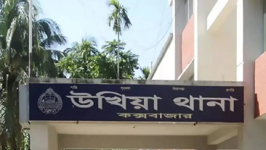 উখিয়া ধর্ষণ