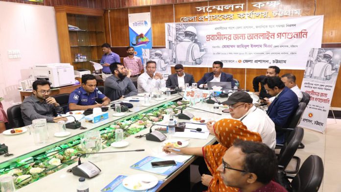 প্রবাসী