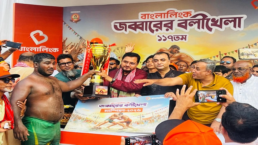 বলীখেলা