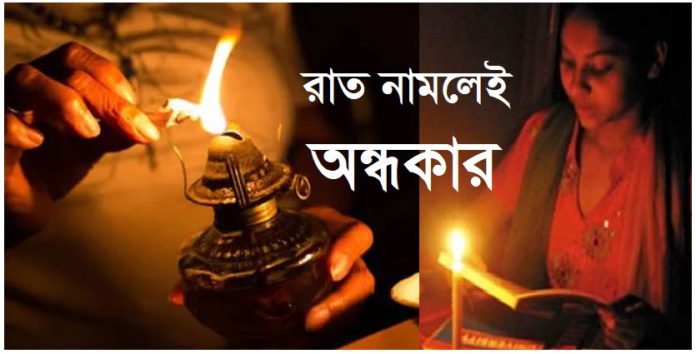 চট্টগ্রাম অন্ধকার