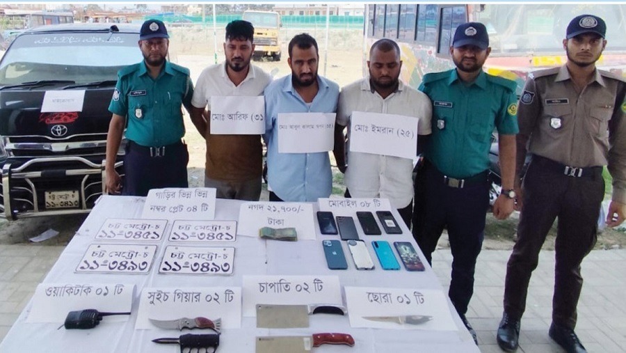 পতেঙ্গা