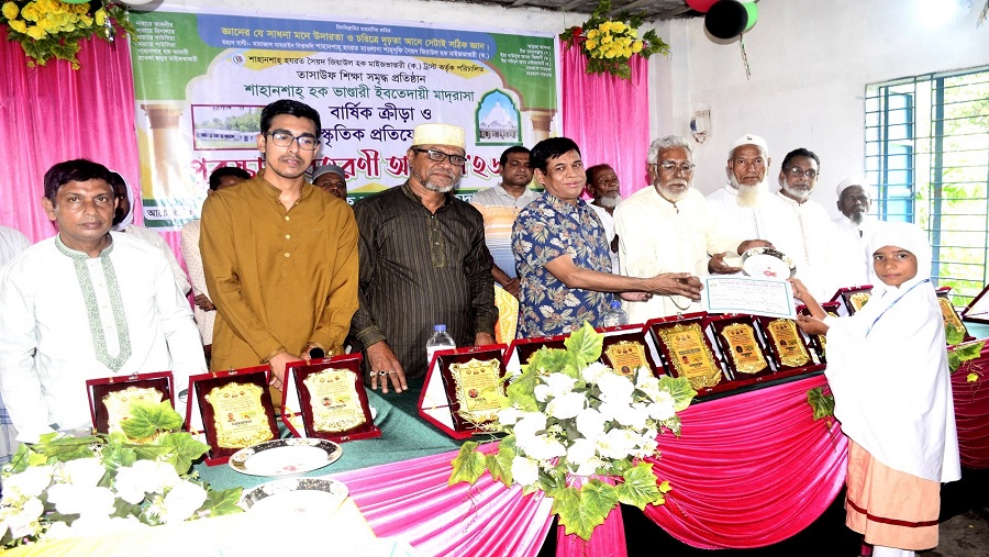 শাহানশাহ্