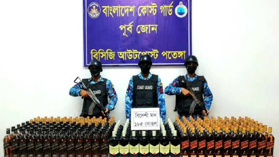 কোস্ট গার্ড মদ