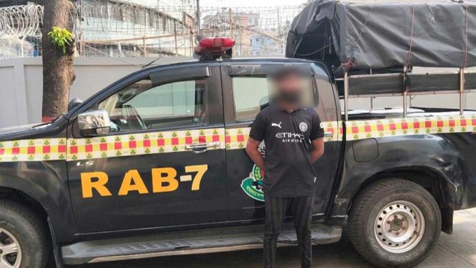 আইনজীবী