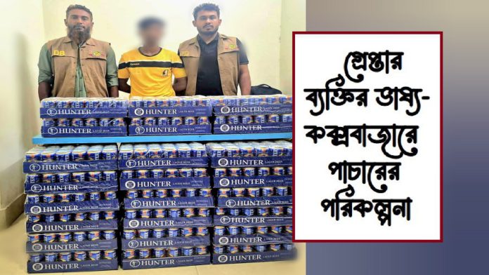 দেওয়ানহাট