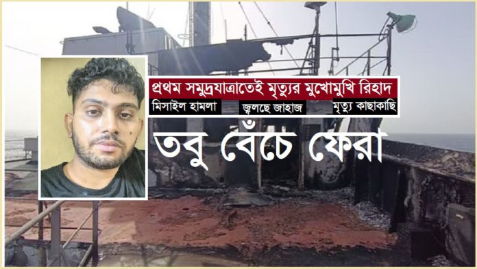 বাংলাদেশি