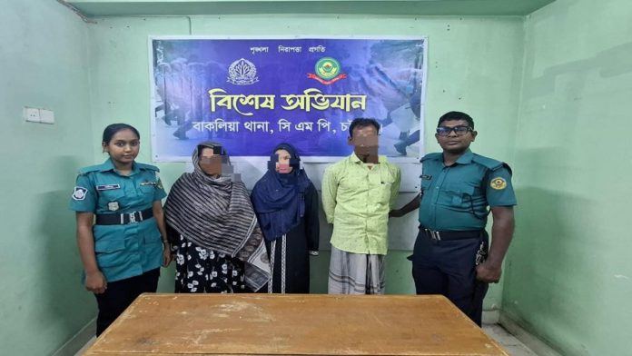 বাকলিয়া