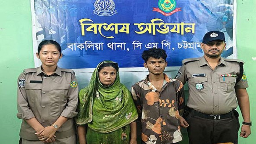 বাকলিয়া