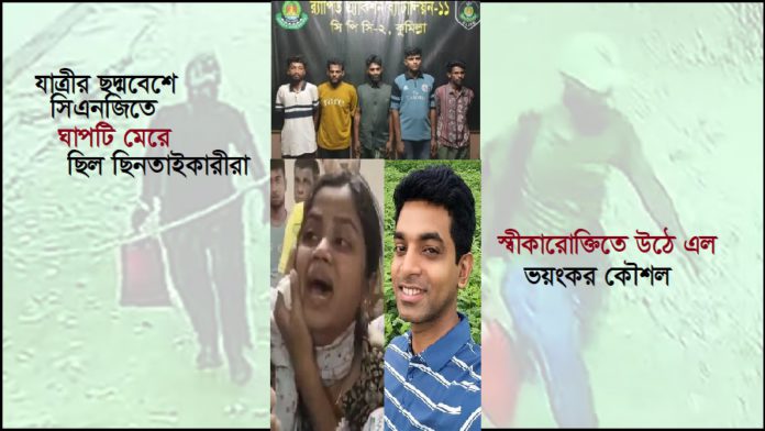স্বীকারোক্তি