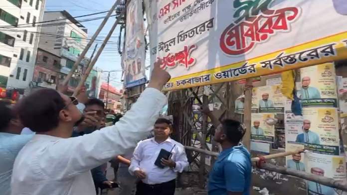 বিলবোর্ড