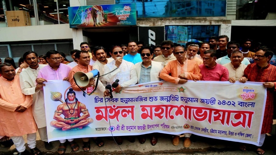 শোভাযাত্রা