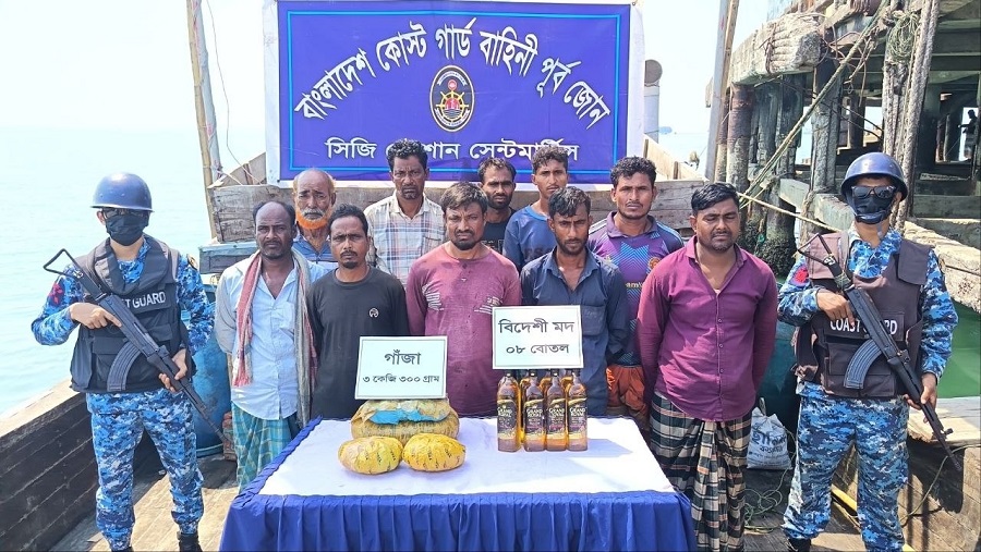 সেন্টমার্টিন