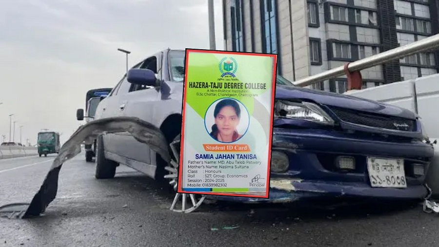 এক্সপ্রেসওয়ে