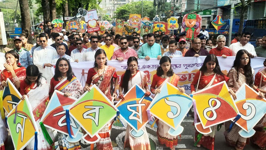 শোভাযাত্রা