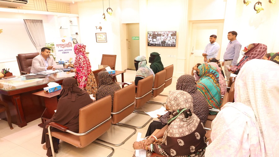 গণশুনানি