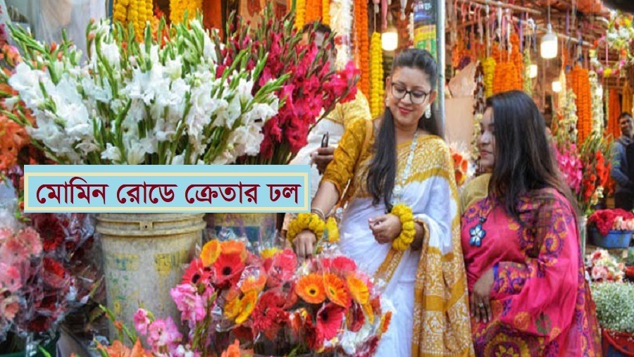 ব্যবসায়ী