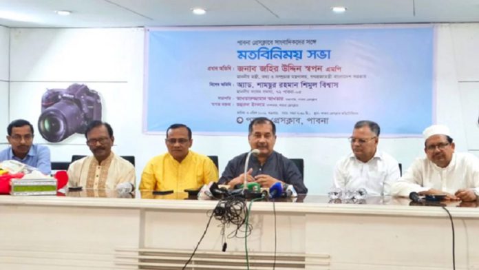 ফ্যাক্ট