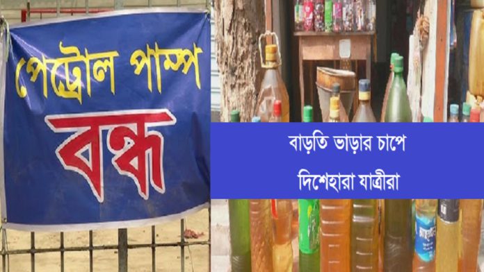 খোলাবাজারে