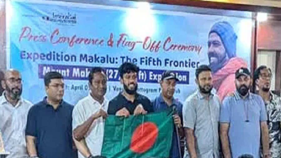 এভারেস্ট