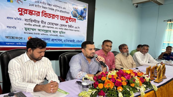 শিক্ষার্থী